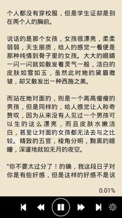 入境菲律宾海关被拦截会进黑名单吗